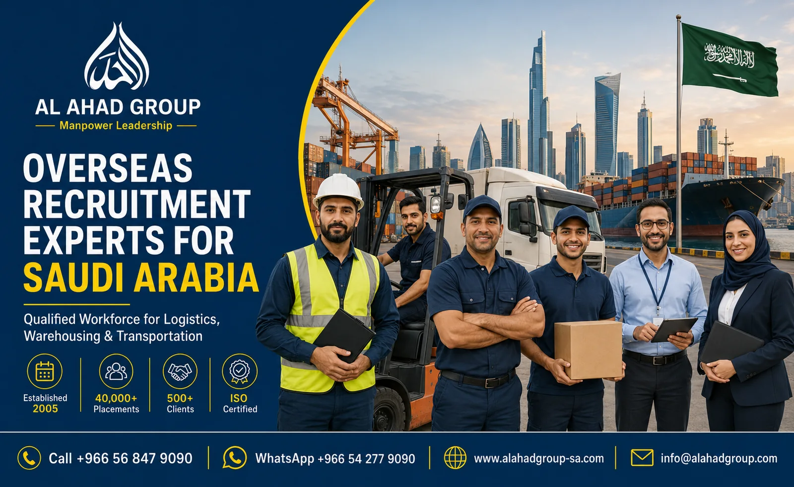 فريق مجموعة الأحد لدعم استشارات التوظيف لأصحاب الأعمال لأصحاب الأعمال في أبها بالمملكة العربية السعودية