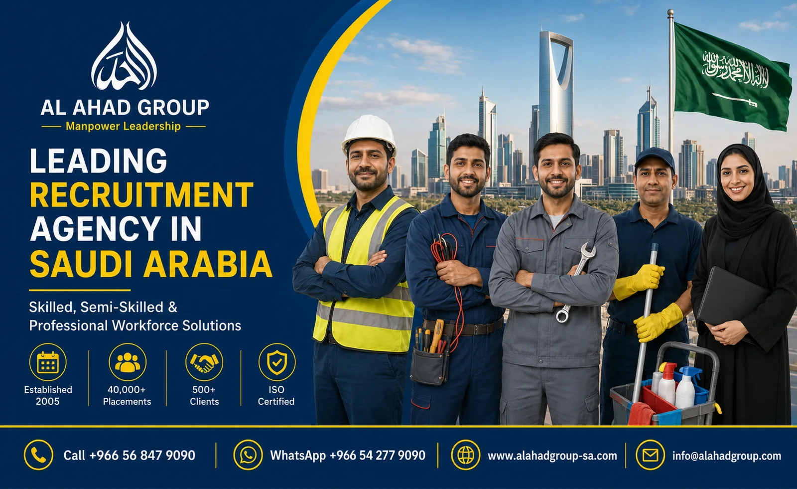 فريق مجموعة الأحد لدعم إسناد القوى العاملة لأصحاب الأعمال في أبها بالمملكة العربية السعودية